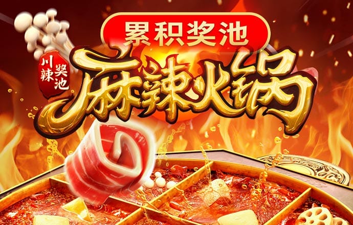 必赢电子游戏网站截图4