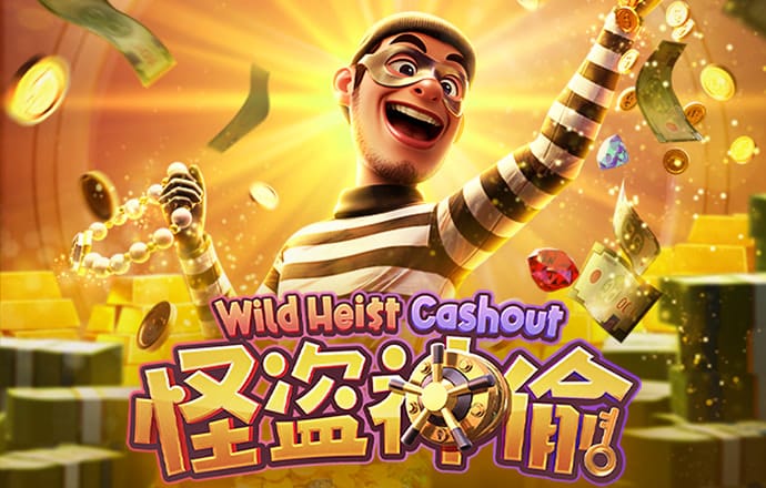 温伯姣